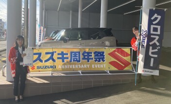 周年祭最終日です！！